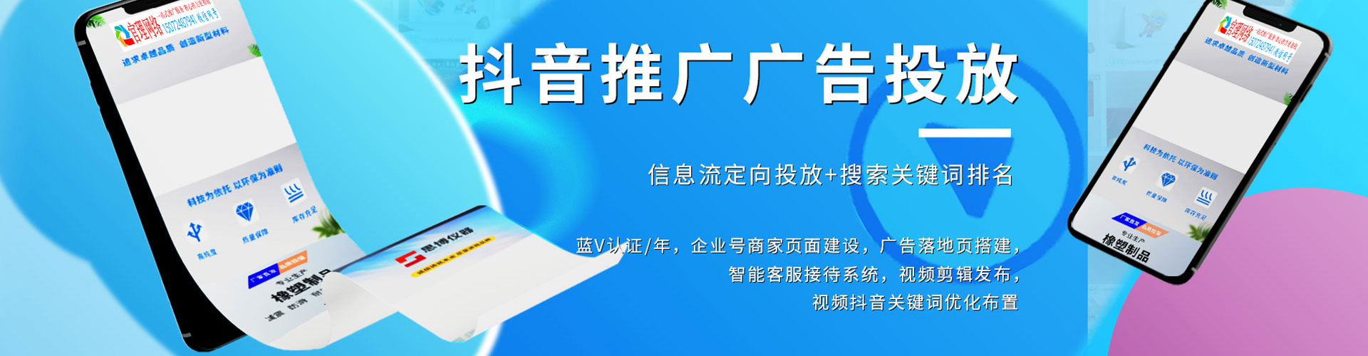 宜君百度竞价代理
