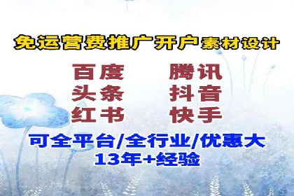 抖音信息流广告如何精准触达目标用户？