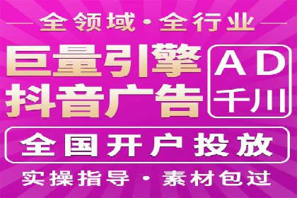 百度SEM推广在移动端的应用及效果展示