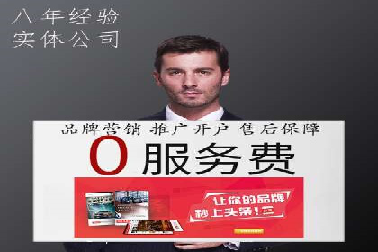 移动端信息流广告投放的技巧与案例分享