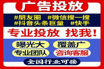 某广告公司如何利用信息流广告实现业绩飙升